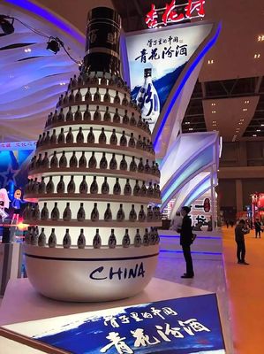 錯過了上海國際酒交會?別擔心酒業君帶你重游&ldquo;上海灘&rdquo;