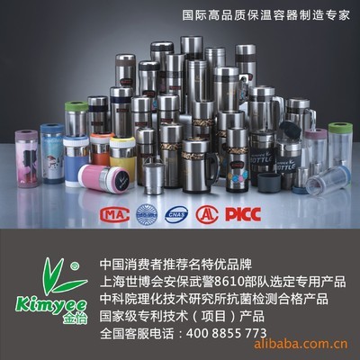 【供應(yīng)龍年熱銷 汕頭 金怡 品茶杯 304鋼 廣告禮品杯 真空保溫杯】價(jià)格,廠家,圖片,保溫杯、保溫桶,汕頭市金怡金屬制品-