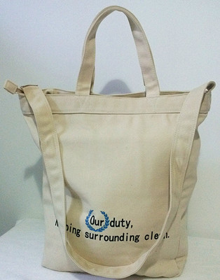 【高端大氣上檔次】24安 上海時(shí)尚帆布包袋 300起訂 加印LOGO - 【高端大氣上檔次】24安 上海時(shí)尚帆布包袋 300起訂 加印LOGO廠家 - 【高端大氣上檔次】24安 上海時(shí)尚帆布包袋 300起訂 加印LOGO價(jià)格 - 上海沃購包裝制品 - 