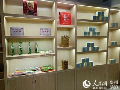 桐梓農特產品走進貴州茶產業(yè)上海推介會