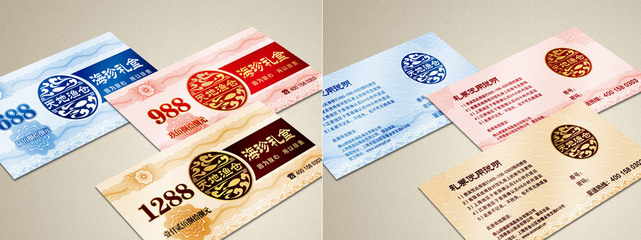 水產品包裝策劃設計