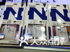 上海虹橋鎮數碼產品