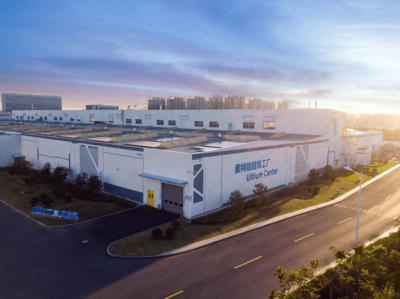 汽車全球快訊 | 上汽通用奧特能工廠投產 規劃生產全系新能源車電池系統