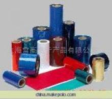 【條碼碳帶(圖)】價格,廠家,圖片,色帶、碳帶,上海雷高電子產品-