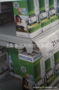 上海崇明希剛塑料制品廠