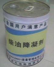 上海安投新能源科技 專(zhuān)業(yè)的降凝劑生產(chǎn)廠家與產(chǎn)品直供服務(wù)