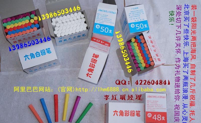 探秘上海特級(jí)六角彩粉筆 傳統(tǒng)與工藝的完美融合