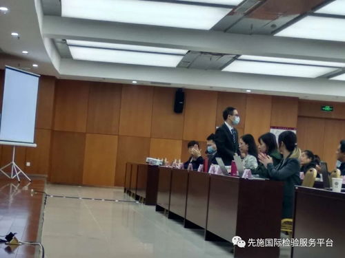 先施質檢應邀出席發展鹽城電子商務中和試驗區，亞馬遜助力大豐企業跨境對接會