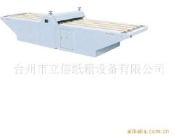 臺州市立信紙箱設備 專業包裝成型機械與輔助設備產品概覽