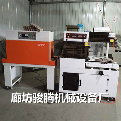 一鍵操控?zé)峥s膜封口機(jī) 小型POF膜熱收縮包裝機(jī)的操作優(yōu)勢與應(yīng)用