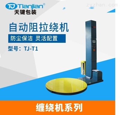 TJ-T1 包裝輔助設備 提升生產效率的智能化解決方案