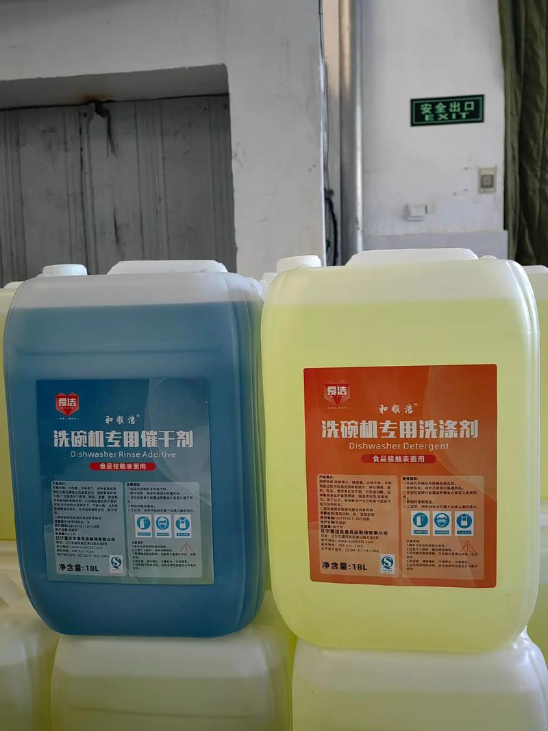 #專業(yè)生產(chǎn)廠家 ,洗碗機專用清潔劑,光亮劑,#源頭工廠 #源 - 抖音